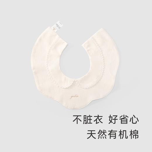 英氏-配饰类（秋）G3素心口肩原色F 商品图1