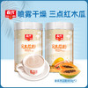 椰味香浓木瓜粉320g*2袋/400g*2袋  速溶冲饮 商品缩略图1