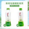IF100%椰子水 350ML 商品缩略图2