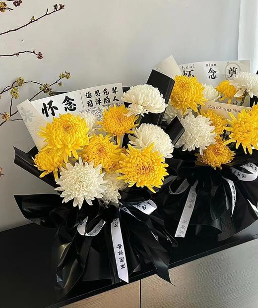 【主推款】清明永远怀念防水包装纸（20张/包） 商品图1