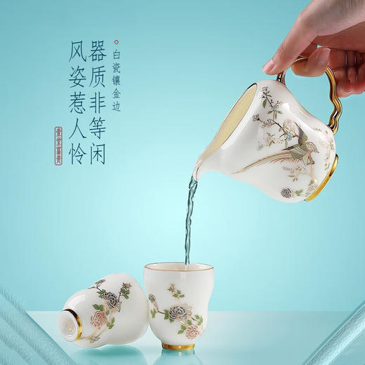 贵彬（GUIBIN）壹堂富贵功夫茶具茶壶盖碗公道杯茶杯轻奢礼盒装8杯8碟 商品图4