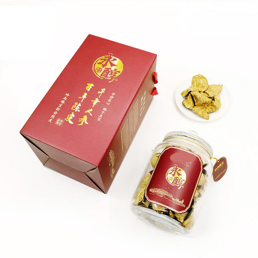 新会陈皮 永醇玻璃礼罐（200克）五年/十年/十五年/二十年 商品图1