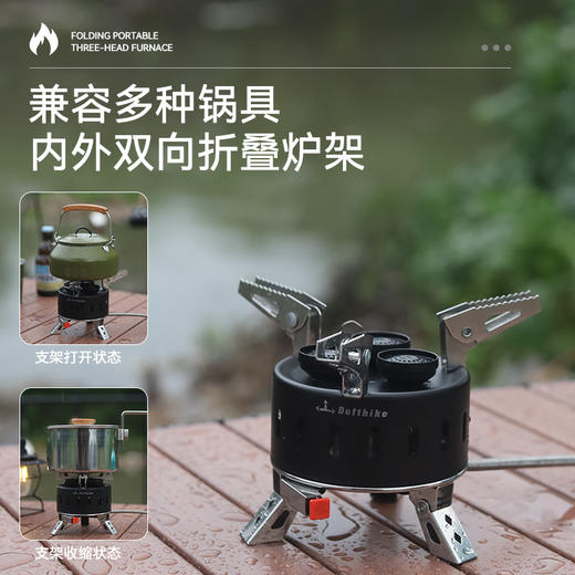 Defthike/迪飞客三阳猛火炉户外炉具便携野营炉头煮茶烧水炉子炉具 商品图2