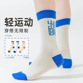 3部顶瓜瓜男女同款中筒棉质袜子3双装AQ41321-3