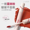 【89任选3支口红】【一抿霜转粉 啵啵不留痕】ukiss悠珂思奶雾持色水唇霜 商品缩略图4