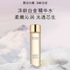 【11月专享】雅诗兰黛（ESTEE LAUDER）白金级赋活精华水 商品缩略图0