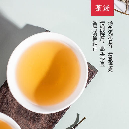 中茶蝴蝶5101福鼎白茶老树白茶白牡丹茶散茶100g（新老包装随机） 商品图3