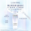 【兰蔻】第二代极光水 商品缩略图0