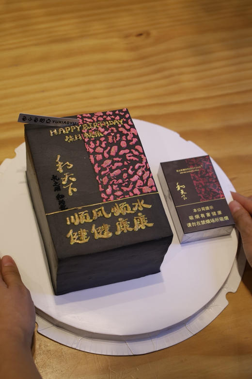 和|天下 商品图0