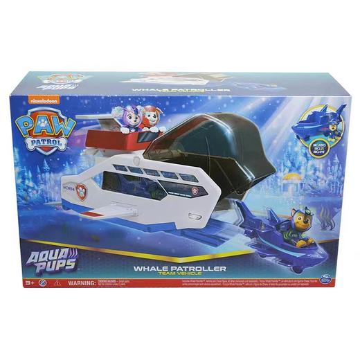 【云粉节】9楼 乐高 新品 汪汪队立大功-巨鲸巡逻吊牌价 ：499元 商品图0