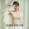 【春夏上新】果冻提拉软支撑文胸背心 薄款内衣聚拢舒适无钢圈美背文胸 商品缩略图6