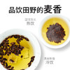 方家铺子 大麦茶230g/瓶装 商品缩略图3