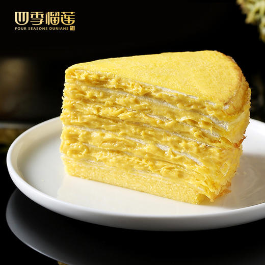 【榴莲浓香很实在！】猫山王榴莲千层(900g) 商品图2