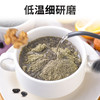 【送1瓶中粮山萃纯正蜂蜜（黄标）250g】中粮可益康核桃芝麻黑豆粉500g-（黑豆粉效期至2025年4月2日；蜂蜜效期至2026年5月15日）-专享价（新老包装随机发货，不接受指定哦~） 商品缩略图7