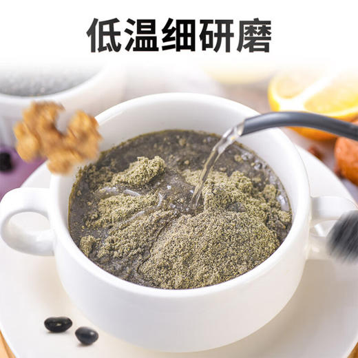 【送1瓶中粮山萃纯正蜂蜜（黄标）250g】中粮可益康核桃芝麻黑豆粉500g-（黑豆粉效期至2025年4月2日；蜂蜜效期至2026年5月15日）-专享价（新老包装随机发货，不接受指定哦~） 商品图7