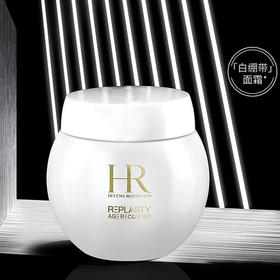 HR赫莲娜白绷带面霜50ml/100ml