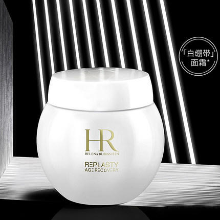 HR赫莲娜白绷带面霜50ml/100ml 商品图0