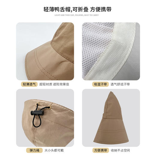 夏季防紫外线【防晒遮阳帽】国庆出游渔夫帽 户外ins风太阳帽 商品图2