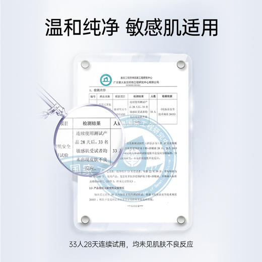 斐思妮多肽舒缓修护冻干粉 商品图4