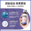 科施露胶原三肽复合肽饮品（50ml/瓶*8）3盒装 商品缩略图2
