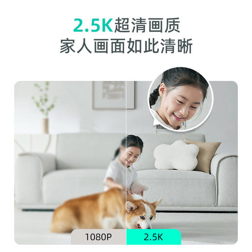 【专属】360全景摄像头 7Max无线网络摄像头家用手机远程监控高清夜视 商品图1
