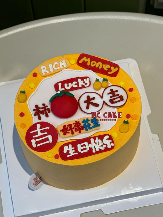 柿柿大吉 好事花生祝福语蛋糕【深色色素较重】 商品图1