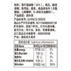 黄灯笼辣椒酱（香辣）(300g小袋装+100g*2瓶装)调味酱 商品缩略图2