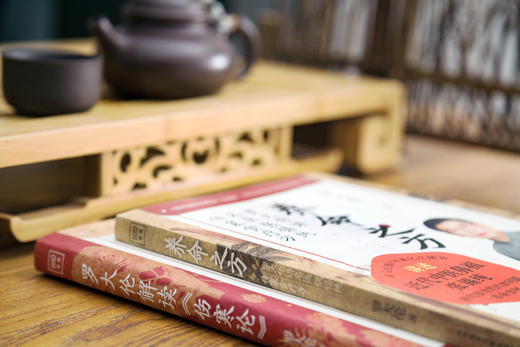 养命之方 +罗大伦解读《伤寒论》，共2册 商品图6