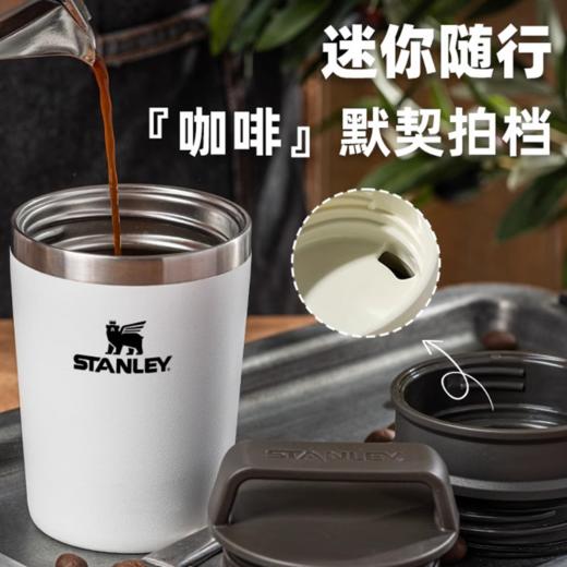 STANLEY探险系列不锈钢真空迷你咖啡杯236毫升 商品图6