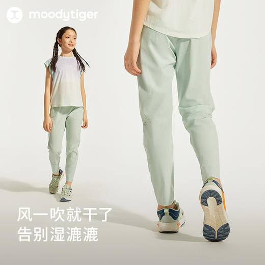 【专属】(经典)moodytiger24年夏新品女童Surge针梭拼接长裤32211301 商品图1