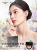 卡姿兰黑曜沁肌气垫粉底液 商品缩略图0