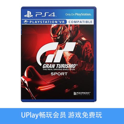 【畅玩卡可租】二手PS4游戏 GT赛车 GT Sport 中文版 商品图0