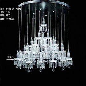9116-39+4吊灯（运费自理）