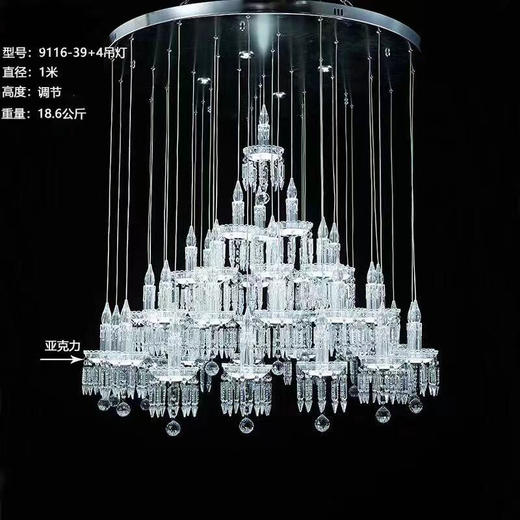 9116-39+4吊灯（运费自理） 商品图0