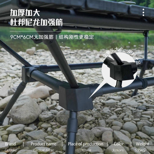 Defthike/迪飞客蛋卷 桌户外露营烧烤战术桌便携式铝合金折叠桌子 商品图12