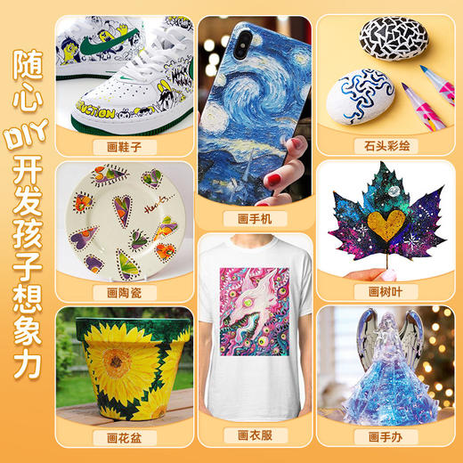 「天猫爆款！空色儿童丙烯马克笔」不透色防水24色软头加量可水洗涂鸦笔 商品图2