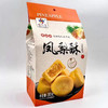 榴莲酥凤梨酥椰子酥芒果酥200g 盛兴 商品缩略图3