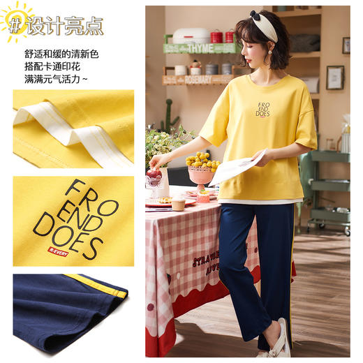 J1-润微家居服套装  宅宅公主女款/年月如烟男款 商品图3