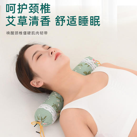 【艾草颈椎枕】 家用圆形 护颈枕 纯艾助睡眠 颈椎不适 商品图2