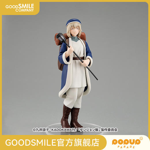 【GSC现货】POP UP PARADE 法琳 迷宫饭 商品图0