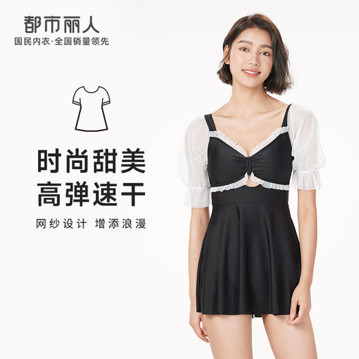 都市丽人一体式泳衣女有罩杯可拆半光涤泳布泳衣连体泳衣女士连体泳衣LS41B7 商品图0