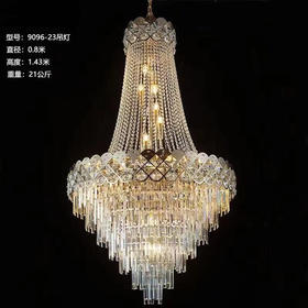 9096-23吊灯（运费自理）