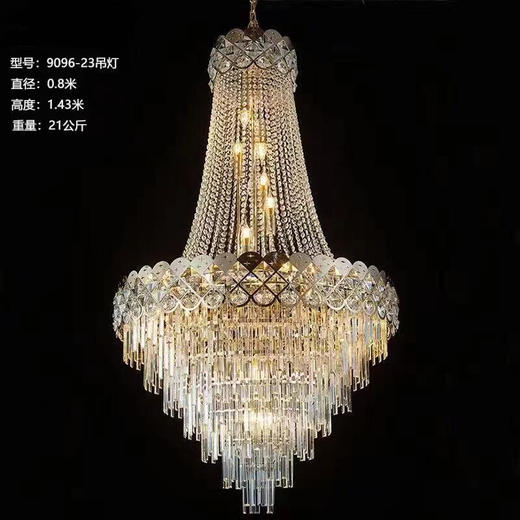 9096-23吊灯（运费自理） 商品图0