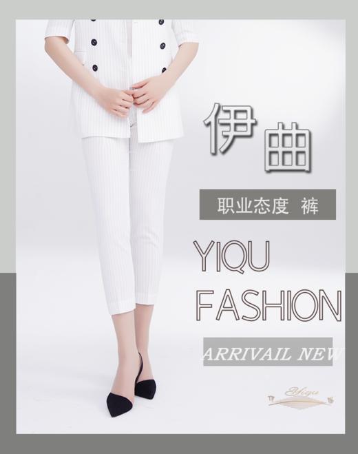 【特惠】YIQU|“职业态度”裤（白宽条纹） 商品图3
