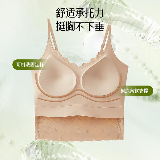 【春夏上新】果冻提拉软支撑文胸背心 薄款内衣聚拢舒适无钢圈美背文胸 商品图2