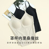 TG03S296春夏真丝贴合女打底吊带背心 高弹宽松桑蚕丝内里罩杯一体 商品缩略图0