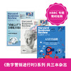 《哈佛商业评论》专题系列 --数字营销进行时 商品缩略图0