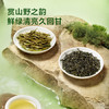 京东京造鲜来多26新茶信阳毛尖绿茶250g明前茶叶栗香嫩芽送礼盒自己喝自营 商品缩略图5