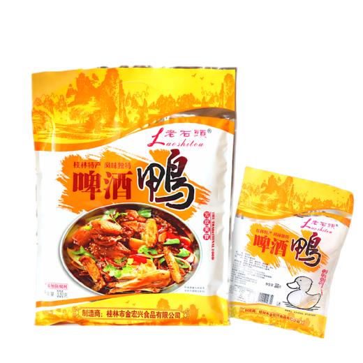 啤酒鸭330g 开袋即食 桂林特产  金宏兴 商品图3