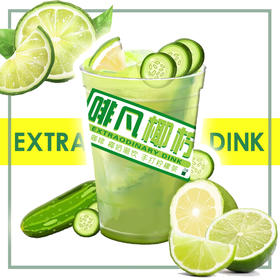 【青瓜柠檬茶】